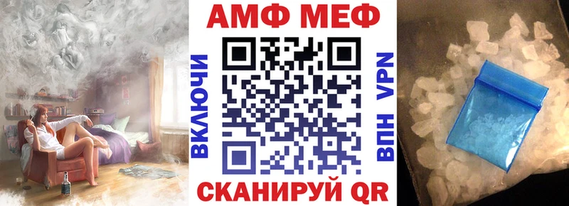 АМФ VHQ  Тосно 
