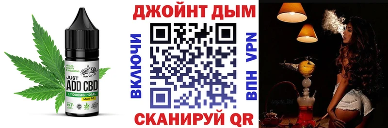 blacksprut Тосно Cannafood марихуана