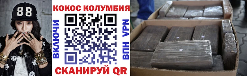 магазин продажи   Тосно  МЕГА зеркало  COCAIN Эквадор 