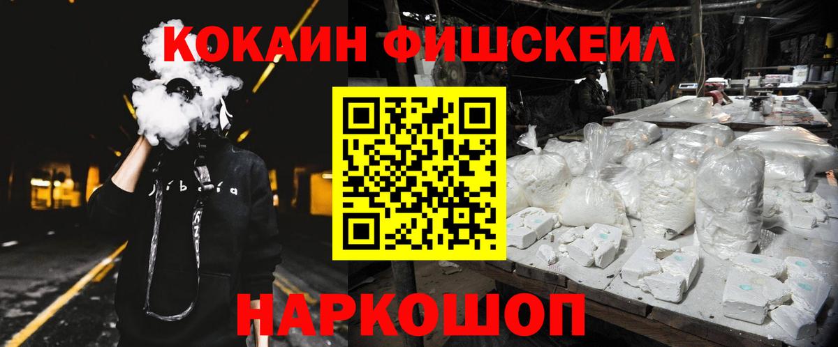 Кокаин Перу  КОКАИН Перу  КОКАИН  Тосно  Вход с VPN 