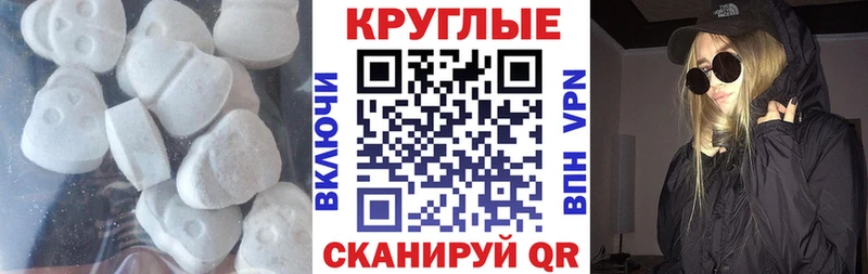 ЭКСТАЗИ 280 MDMA  Тосно 