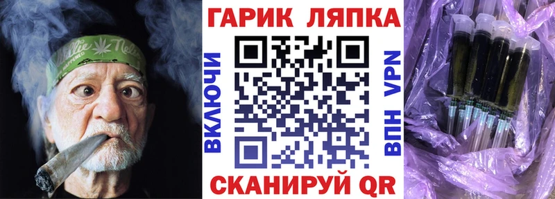 hydra tor  Тосно  ГАШ Cannabis 