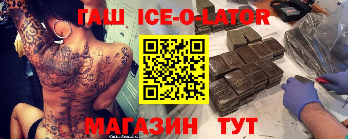 Гашиш hashish Тосно