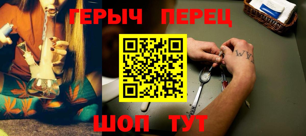 Тосно  ГЕРОИН герыч  Вход с VPN 