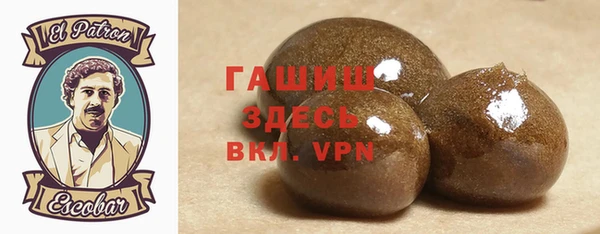 тгк Арсеньев