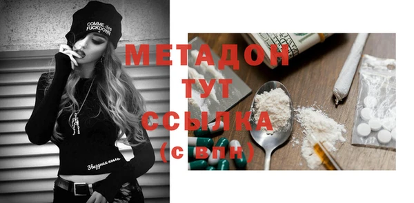 мескалин Армянск