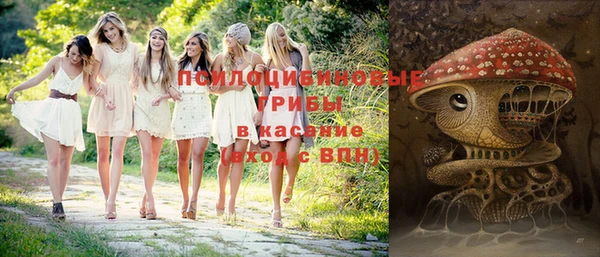 соль курить ск Балахна