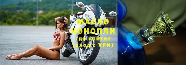 мескалин Армянск