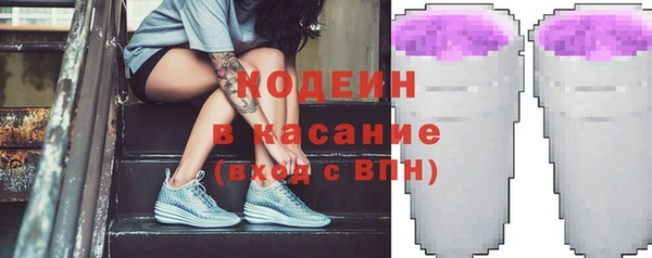 соль курить ск Балахна