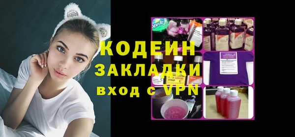 PSILOCYBIN Баксан