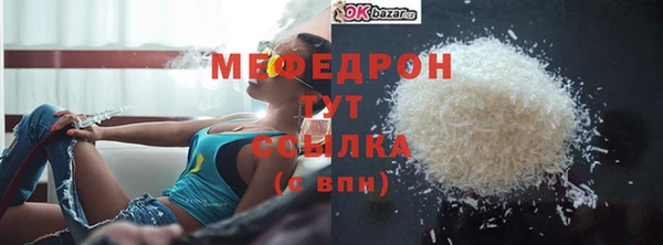 сатива Россошь