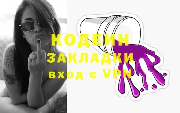 мескалин Армянск