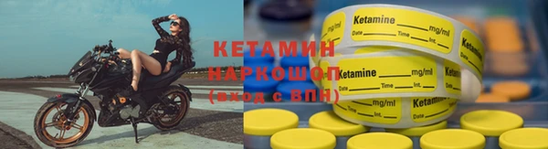 тгк Арсеньев