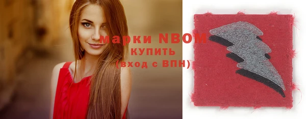 mdpv Балабаново