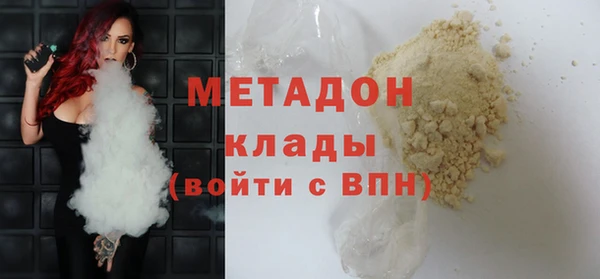 мескалин Армянск
