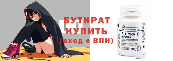 тгк Арсеньев