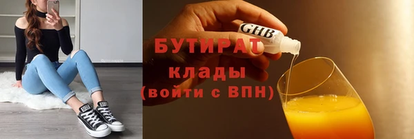 мескалин Армянск