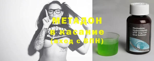 дистиллят марихуана Аркадак