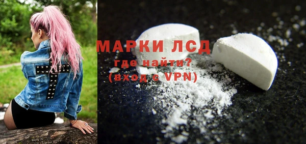 тгк Арсеньев