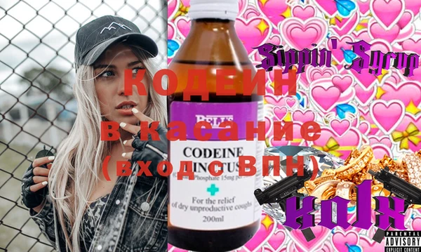 spice Рославль
