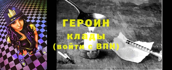соль курить ск Балахна