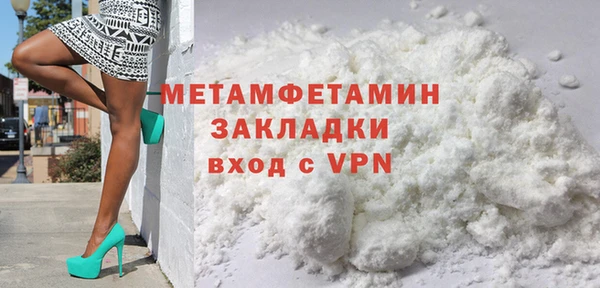 mdpv Балабаново