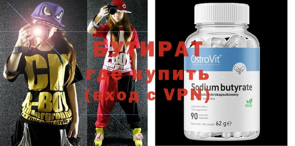 mdpv Балабаново