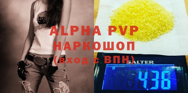соль курить ск Балахна