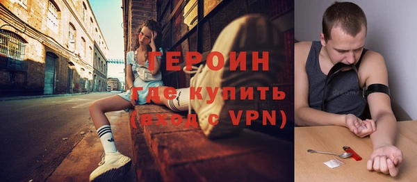 мескалин Армянск