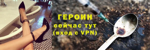 PSILOCYBIN Баксан