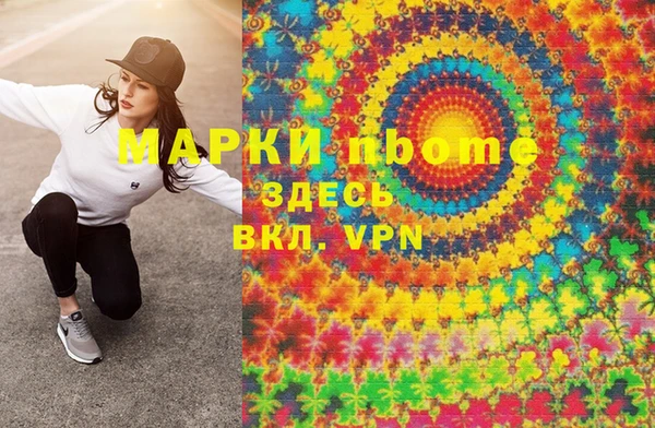 mdpv Балабаново