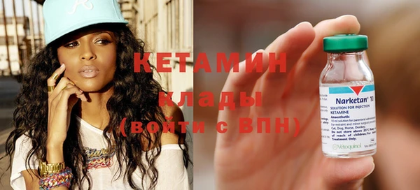 дистиллят марихуана Аркадак