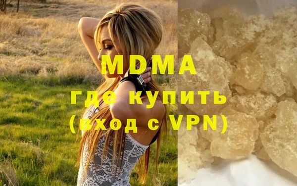 дистиллят марихуана Аркадак