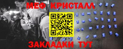 крисы Среднеуральск