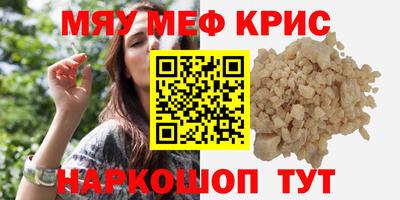 марихуана Ставрополь