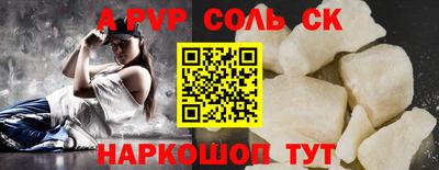 марихуана Ставрополь