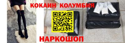 марихуана Ставрополь