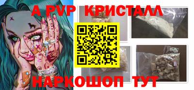 сатива Ярославль