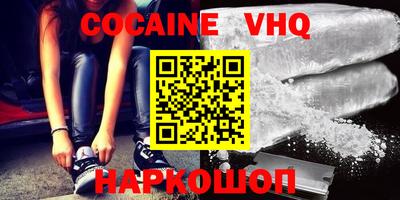 a pvp Старая Купавна