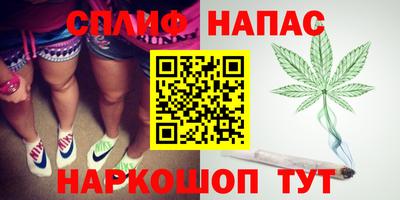 марихуана Ставрополь