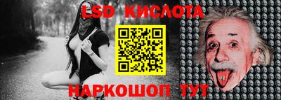 марихуана Ставрополь