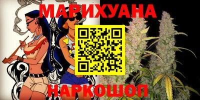 марихуана Ставрополь