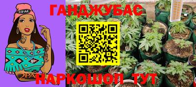 марихуана Ставрополь