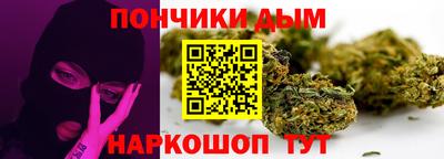 марихуана Ставрополь