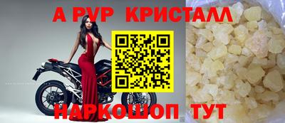 a pvp Старая Купавна