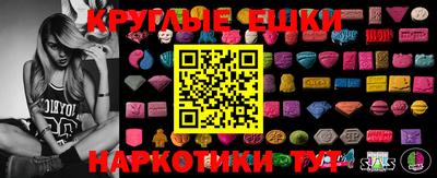 марихуана Ставрополь