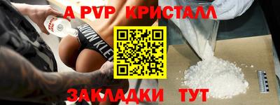 крисы Среднеуральск