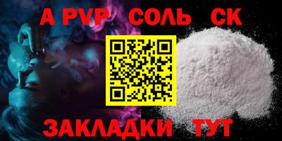 марихуана Ставрополь