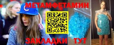 марихуана Ставрополь