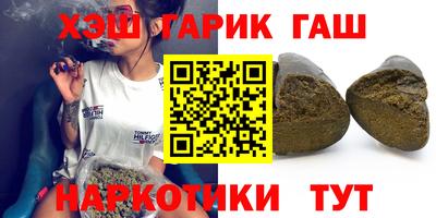 марихуана Ставрополь
